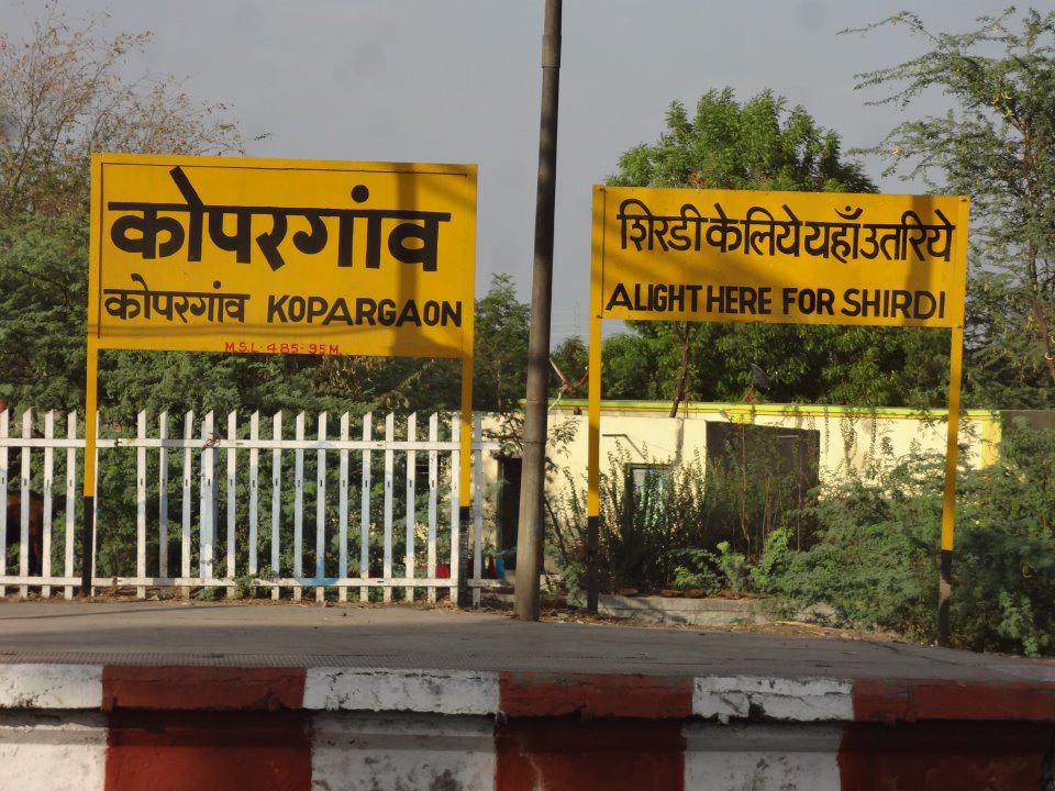 Kopargaon to Shirdi Cab Services | Shirdi Sai Yatri Tours & Travels